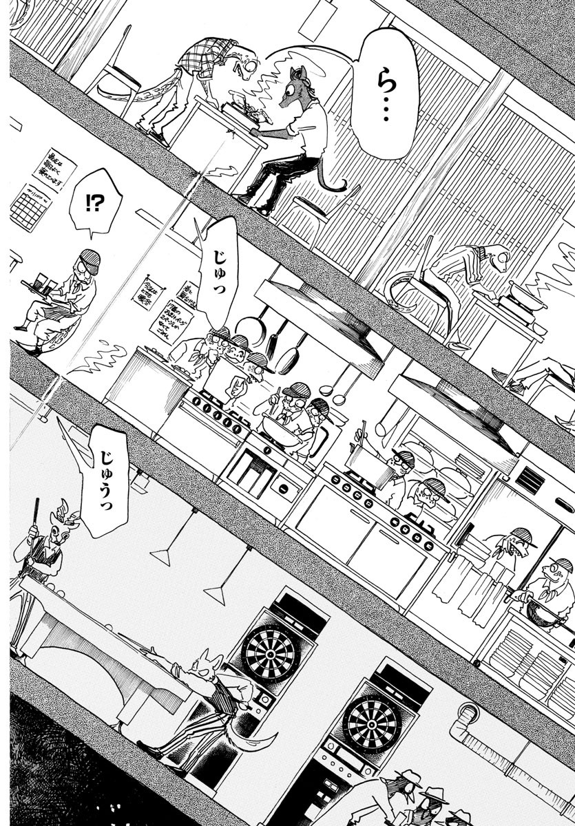 Beastars - Chapter 164 - Page 16