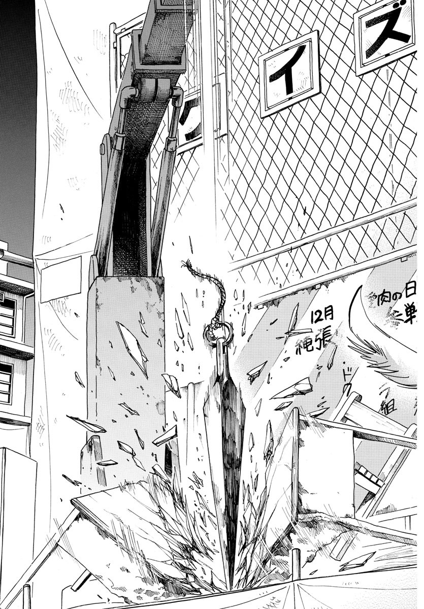 Beastars - Chapter 168 - Page 17