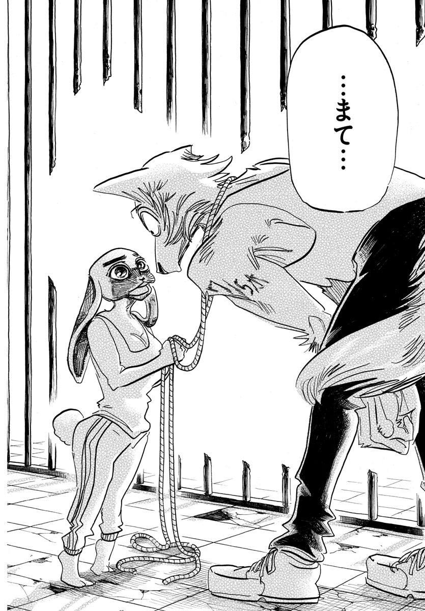 Beastars - Chapter 171 - Page 17
