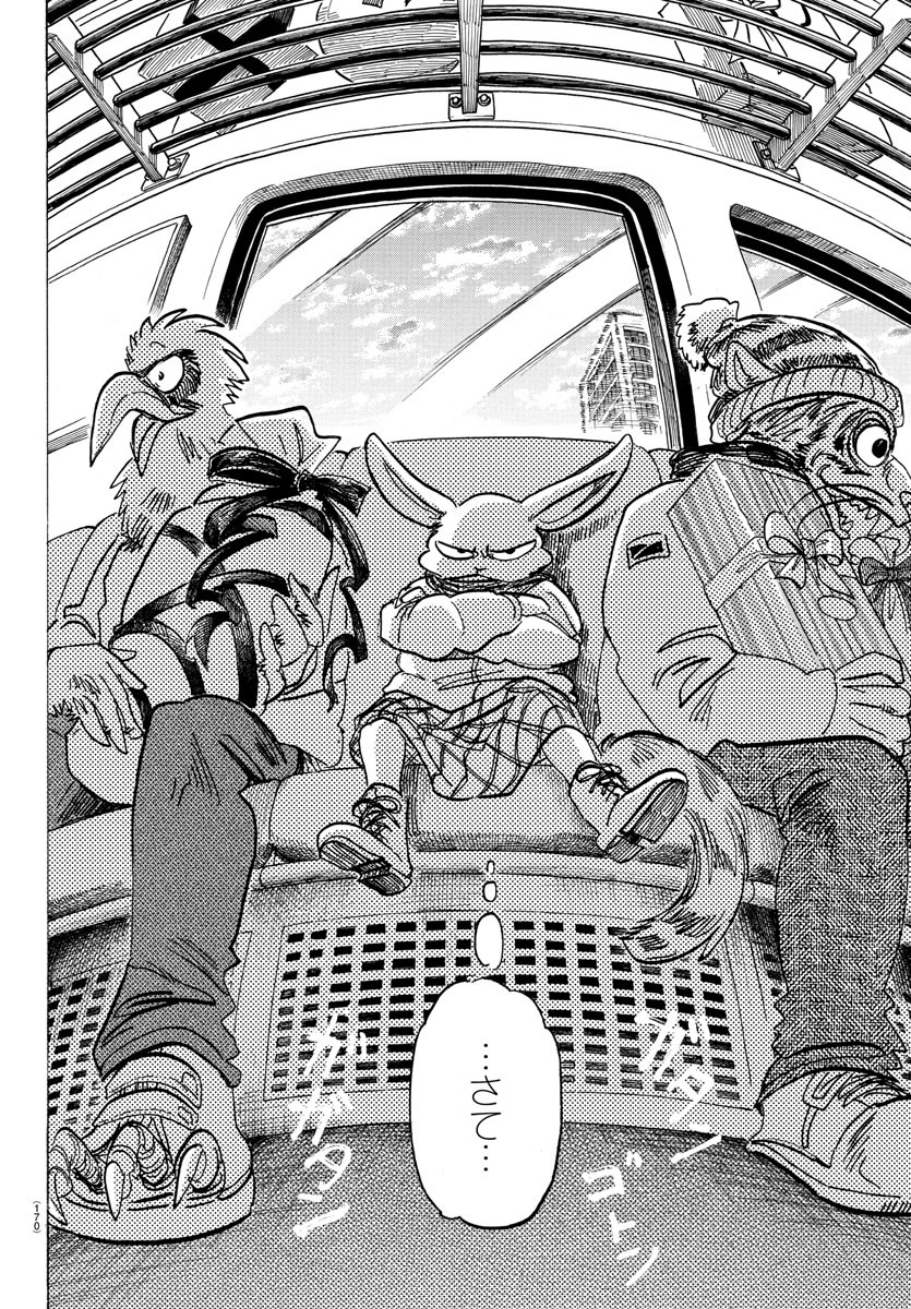 Beastars - Chapter 172 - Page 8