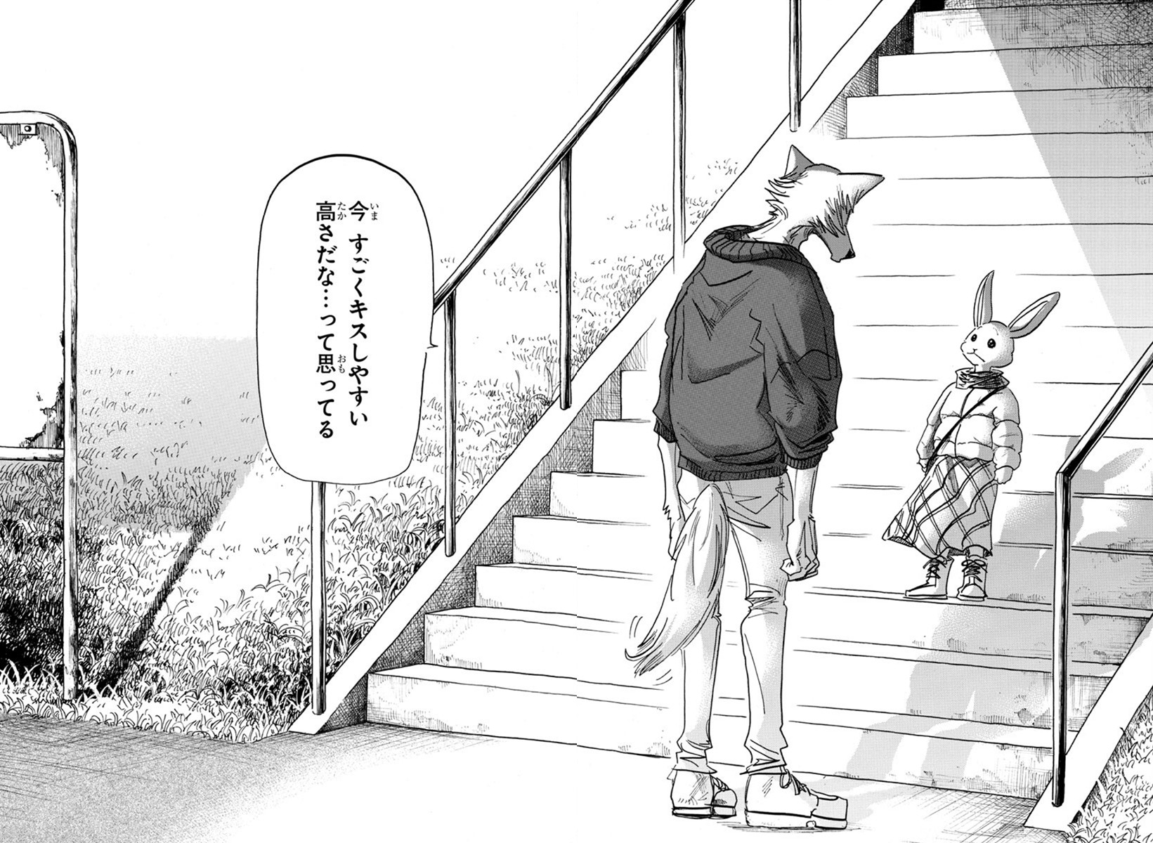 Beastars - Chapter 173 - Page 11