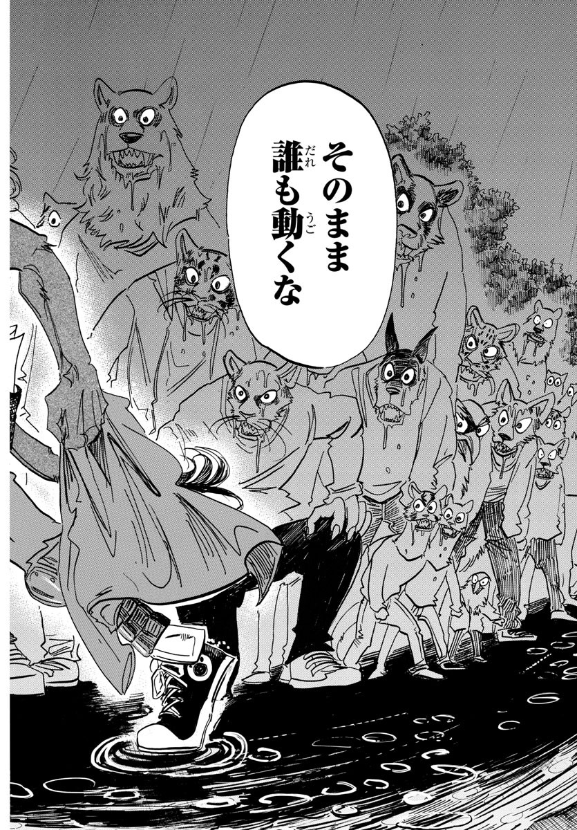 Beastars - Chapter 183 - Page 19