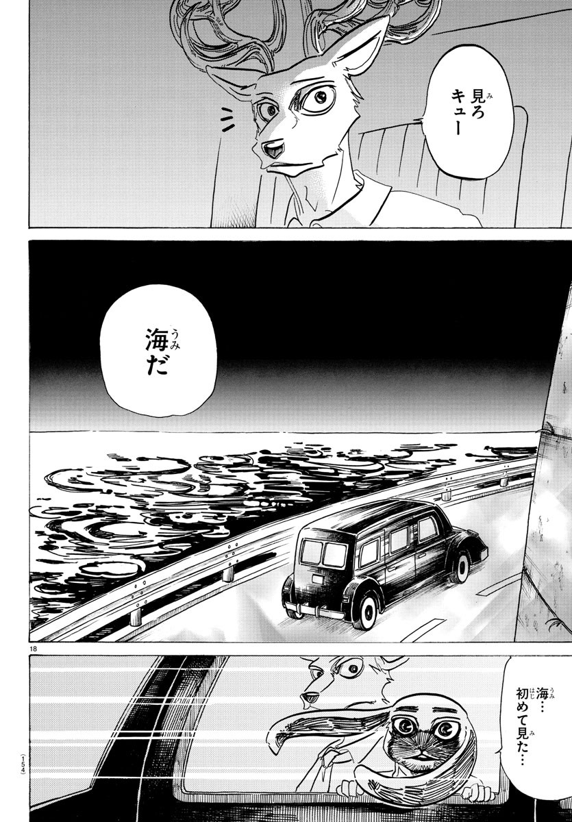 Beastars - Chapter 186 - Page 18
