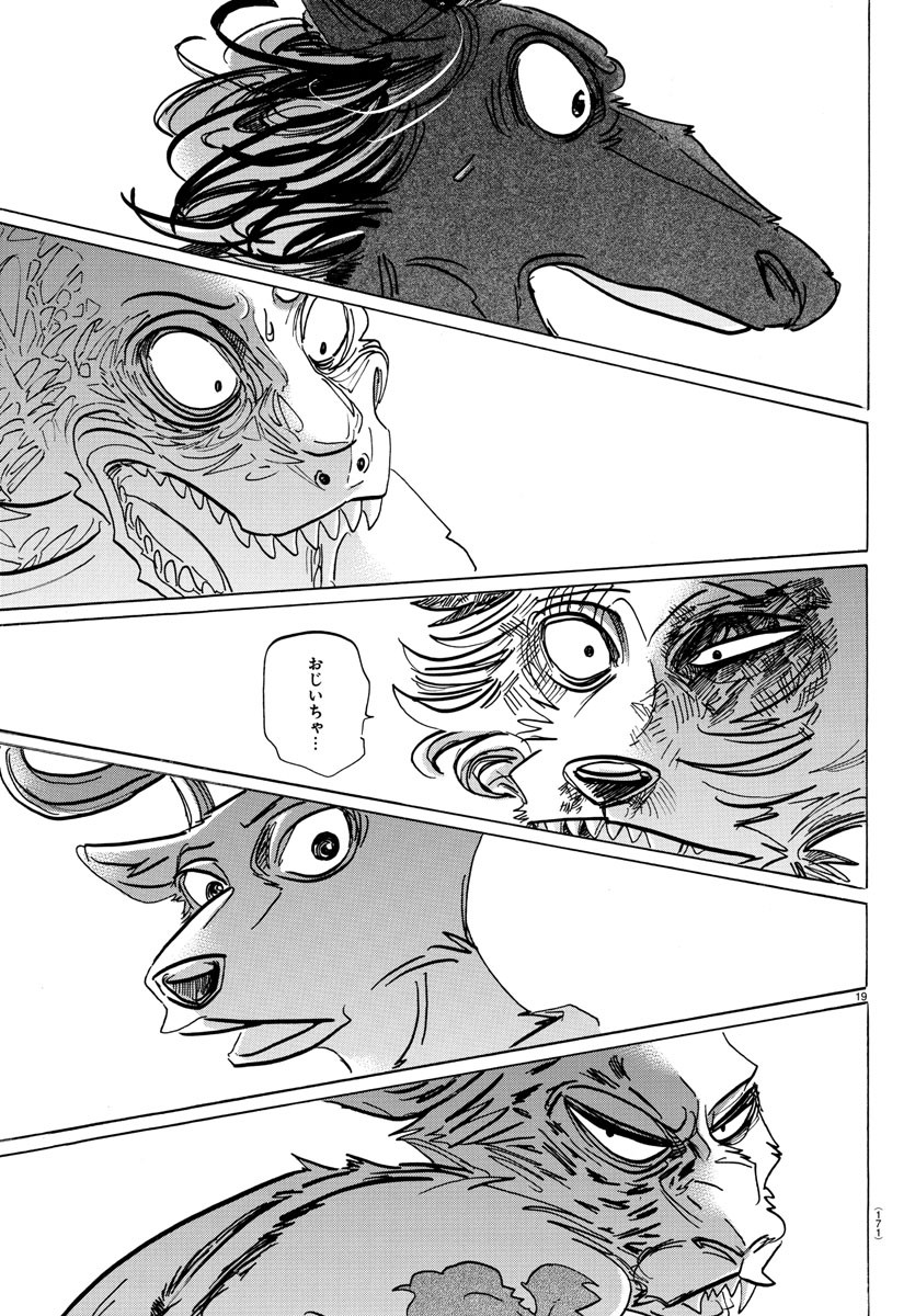 Beastars - Chapter 191 - Page 19