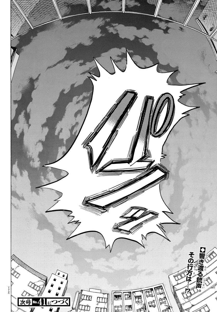 Beastars - Chapter 191 - Page 20