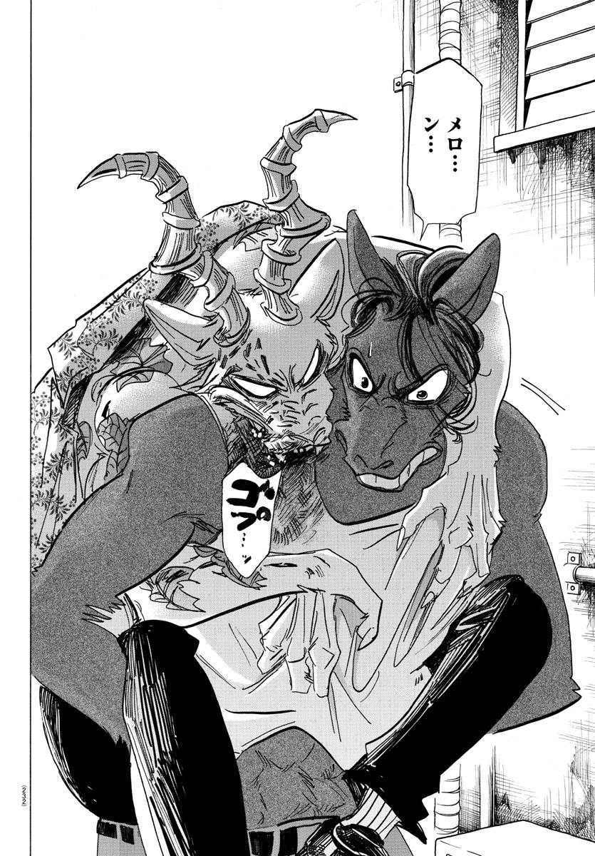Beastars - Chapter 192 - Page 18
