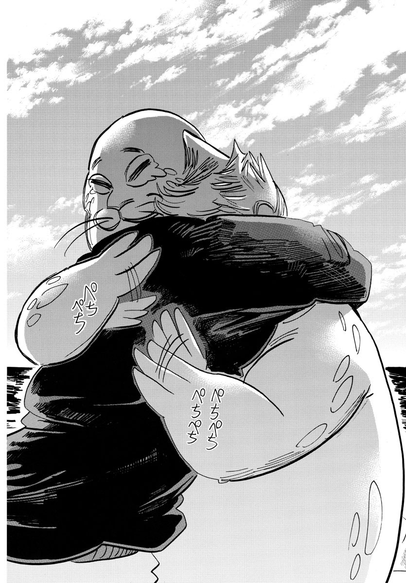 Beastars - Chapter 193 - Page 12