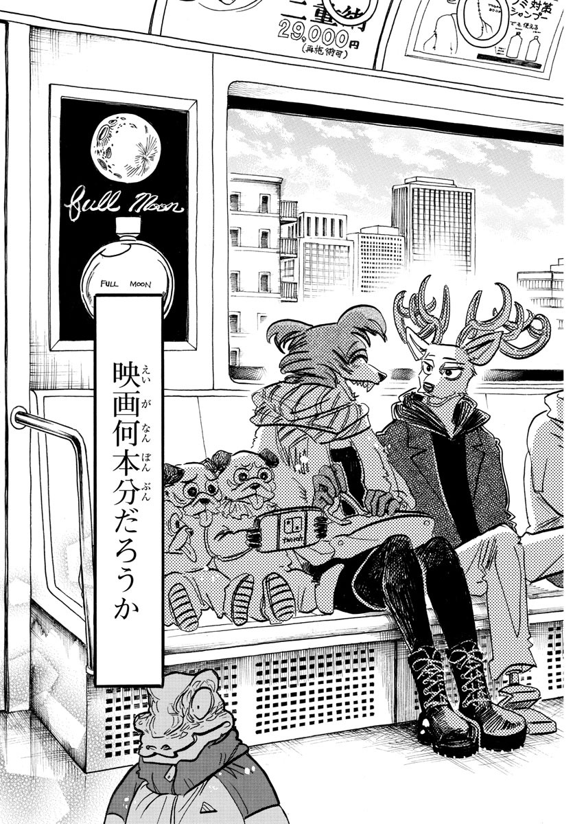 Beastars - Chapter 194 - Page 10
