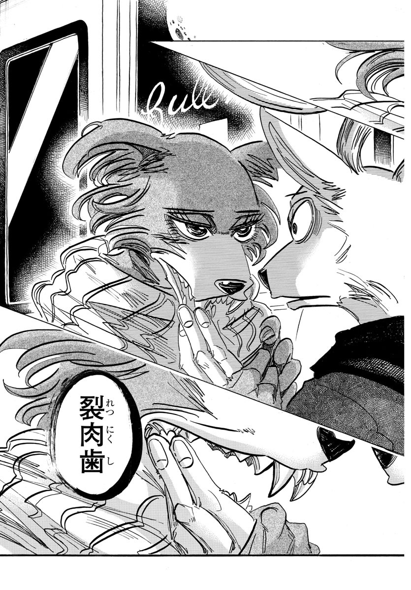 Beastars - Chapter 194 - Page 18