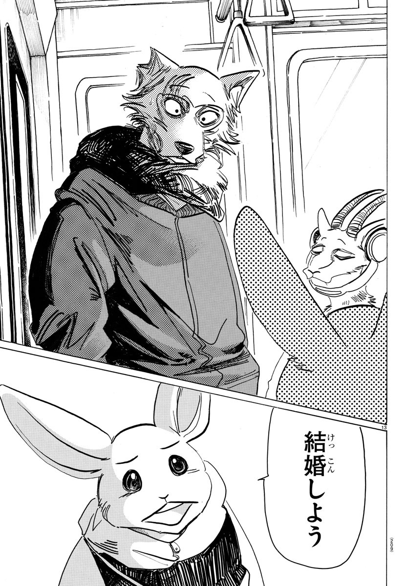 Beastars - Chapter 195 - Page 13