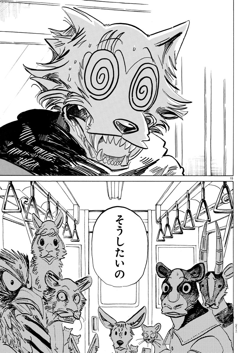 Beastars - Chapter 195 - Page 15
