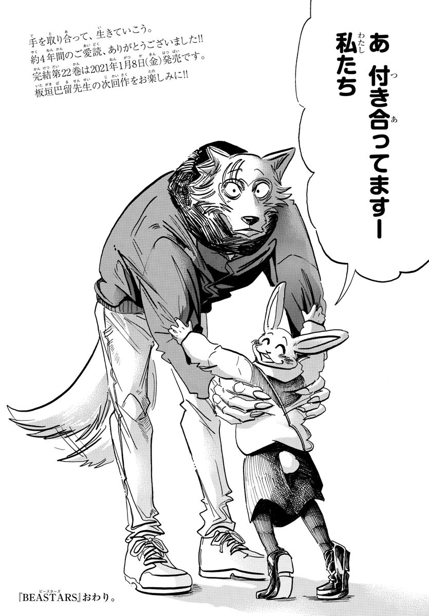 Beastars - Chapter 196 - Page 24
