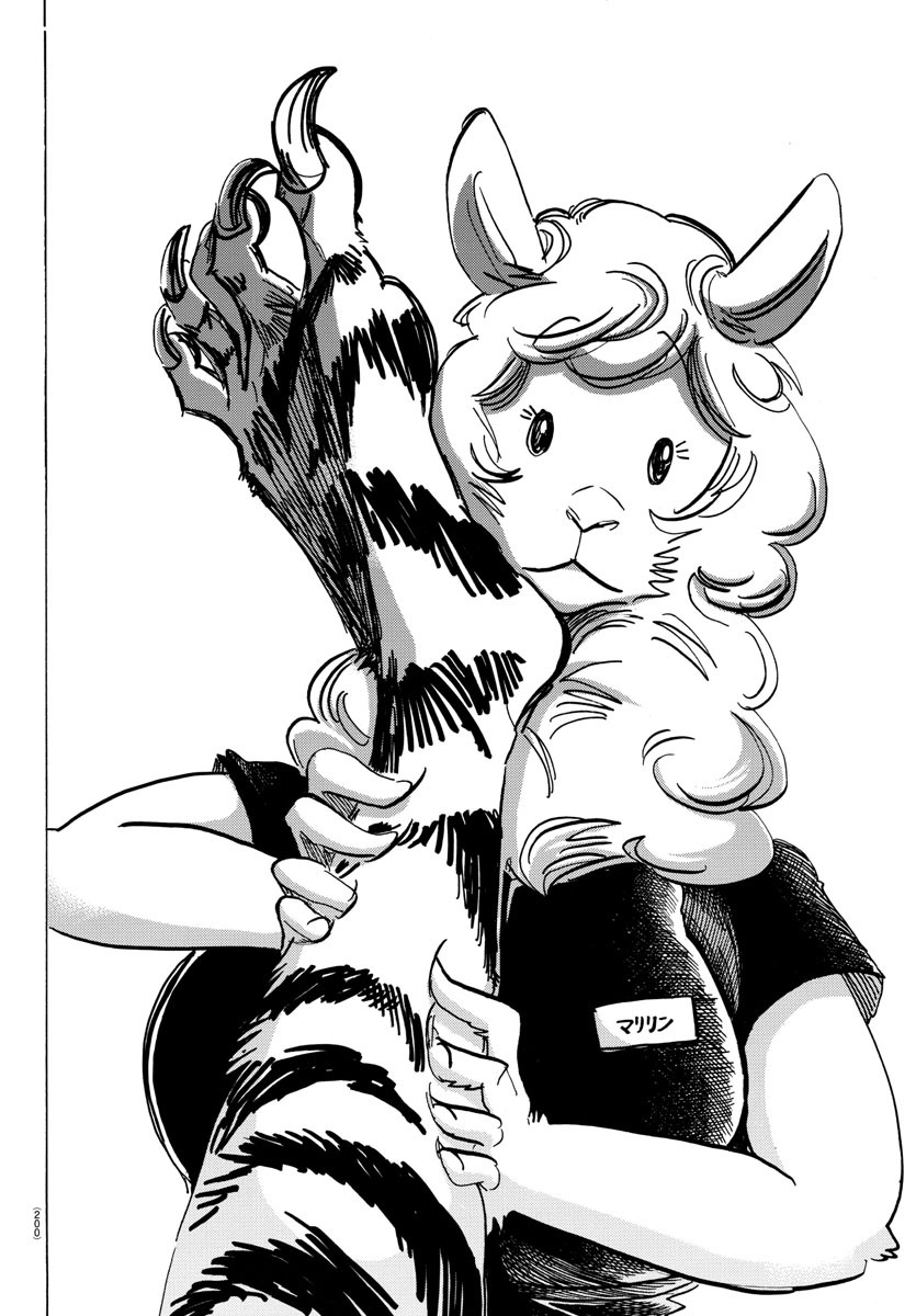 Beastars - Chapter 197 - Page 4