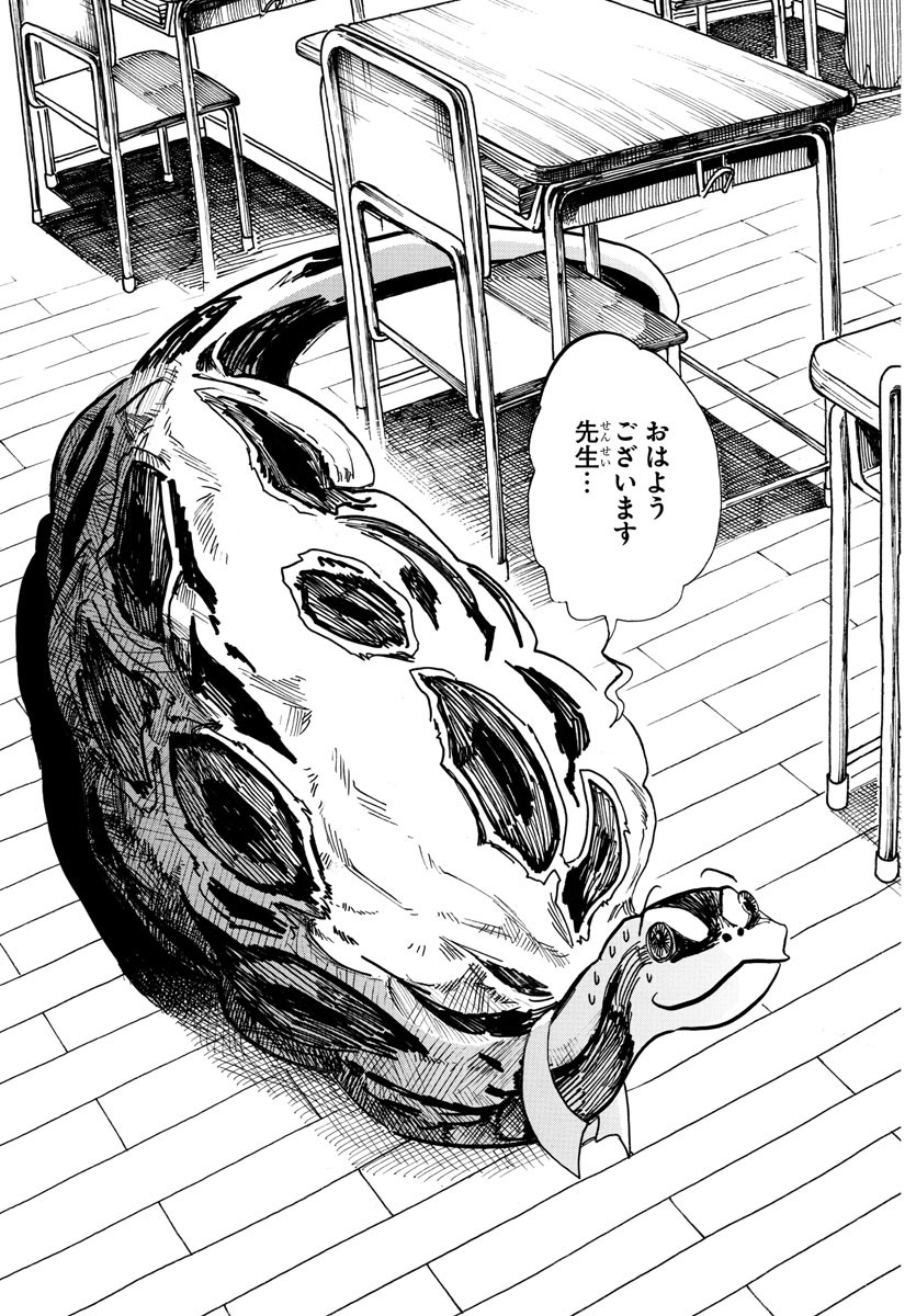 Beastars - Chapter 198 - Page 11