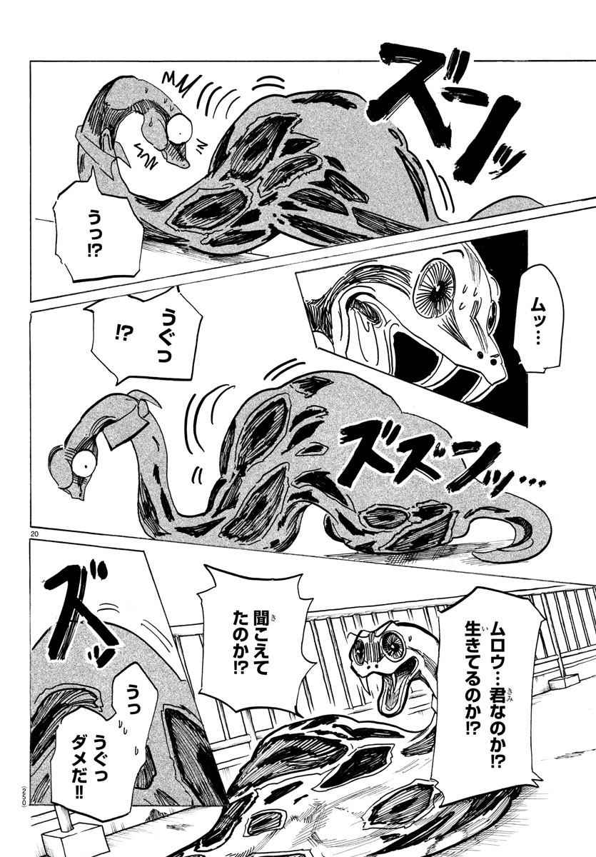 Beastars - Chapter 198 - Page 20