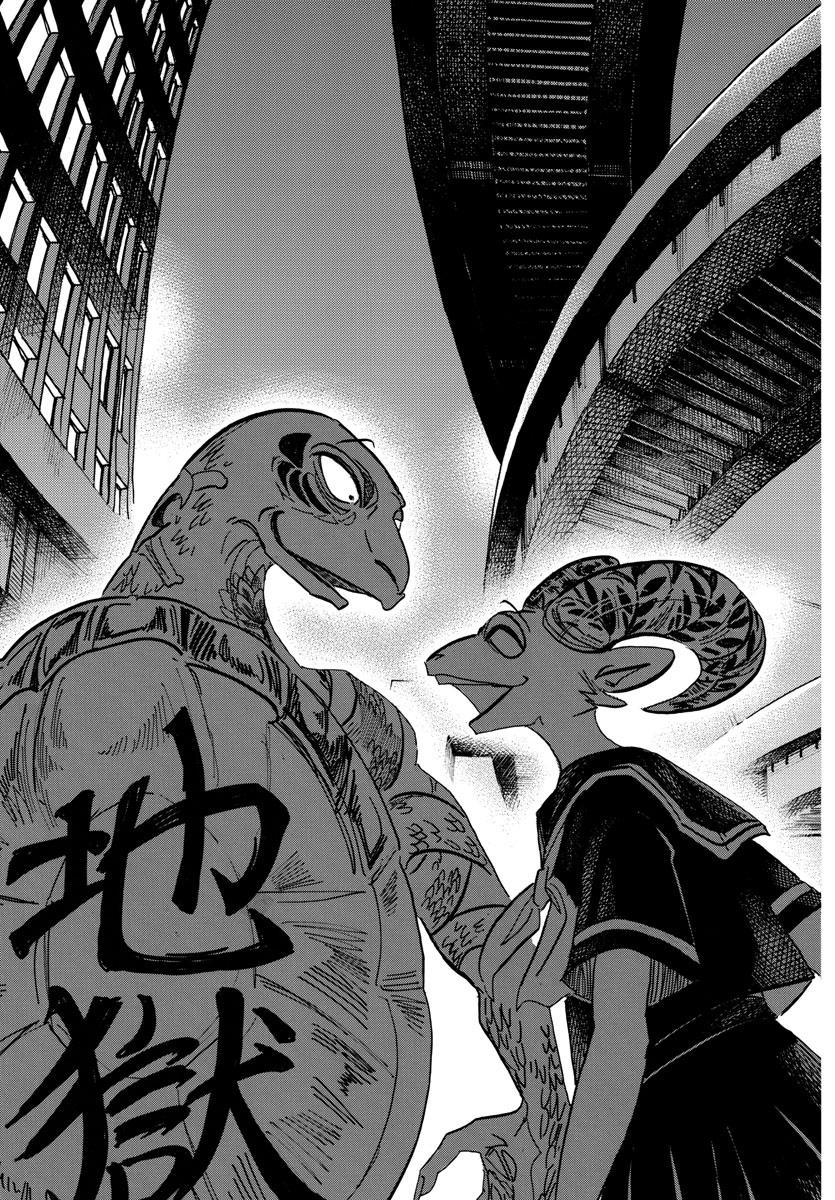 Beastars - Chapter 200 - Page 21