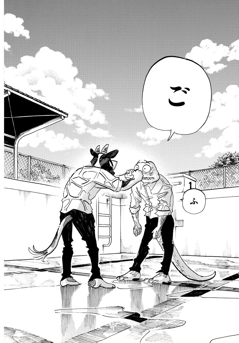 Beastars - Chapter 202 - Page 22