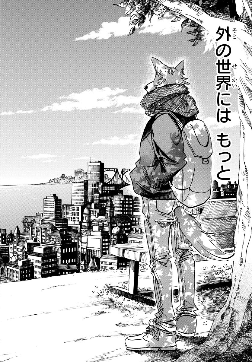 Beastars - Chapter 98 - Page 14