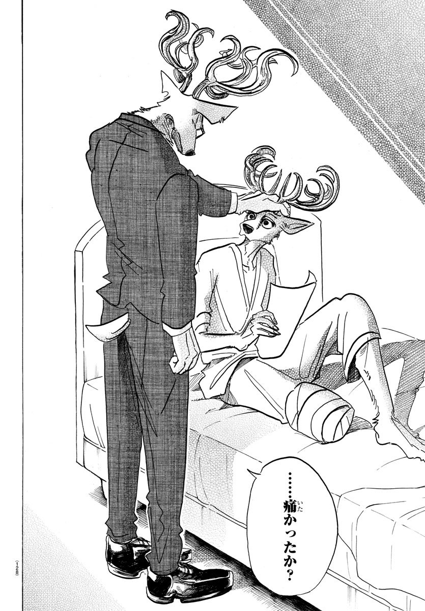 Beastars - Chapter 99 - Page 6
