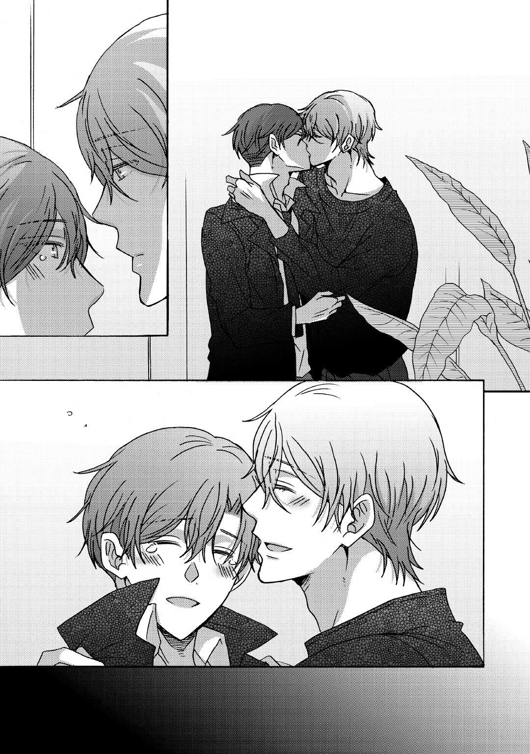 Beautiful Life (SAKAZAKI Haru) - Chapter 7 - Page 17