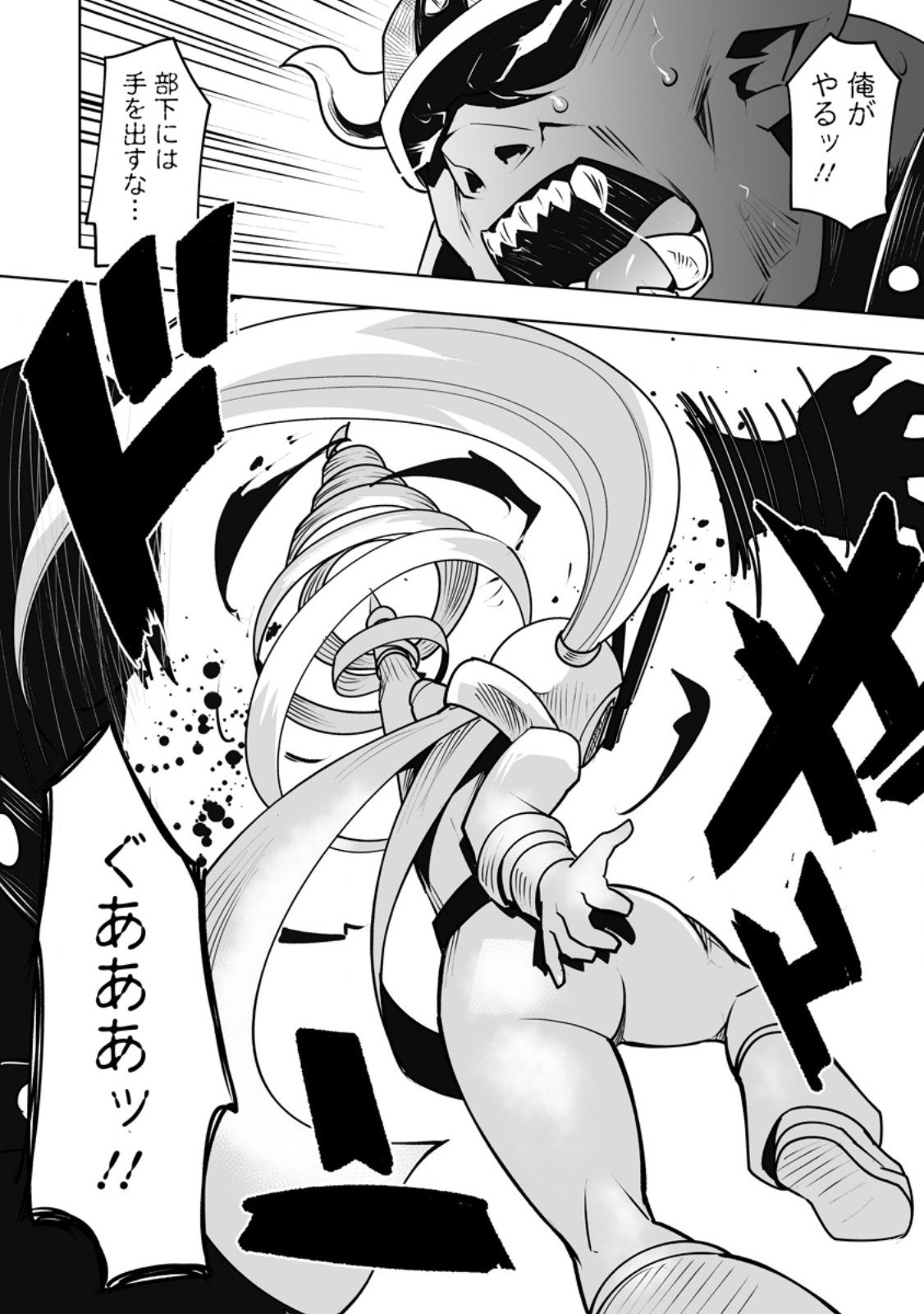 Class Teni de Ore dake Haburareta node, Doukyuusei Harem Tsukuru Koto ni Shita - Chapter 56.2 - Page 3
