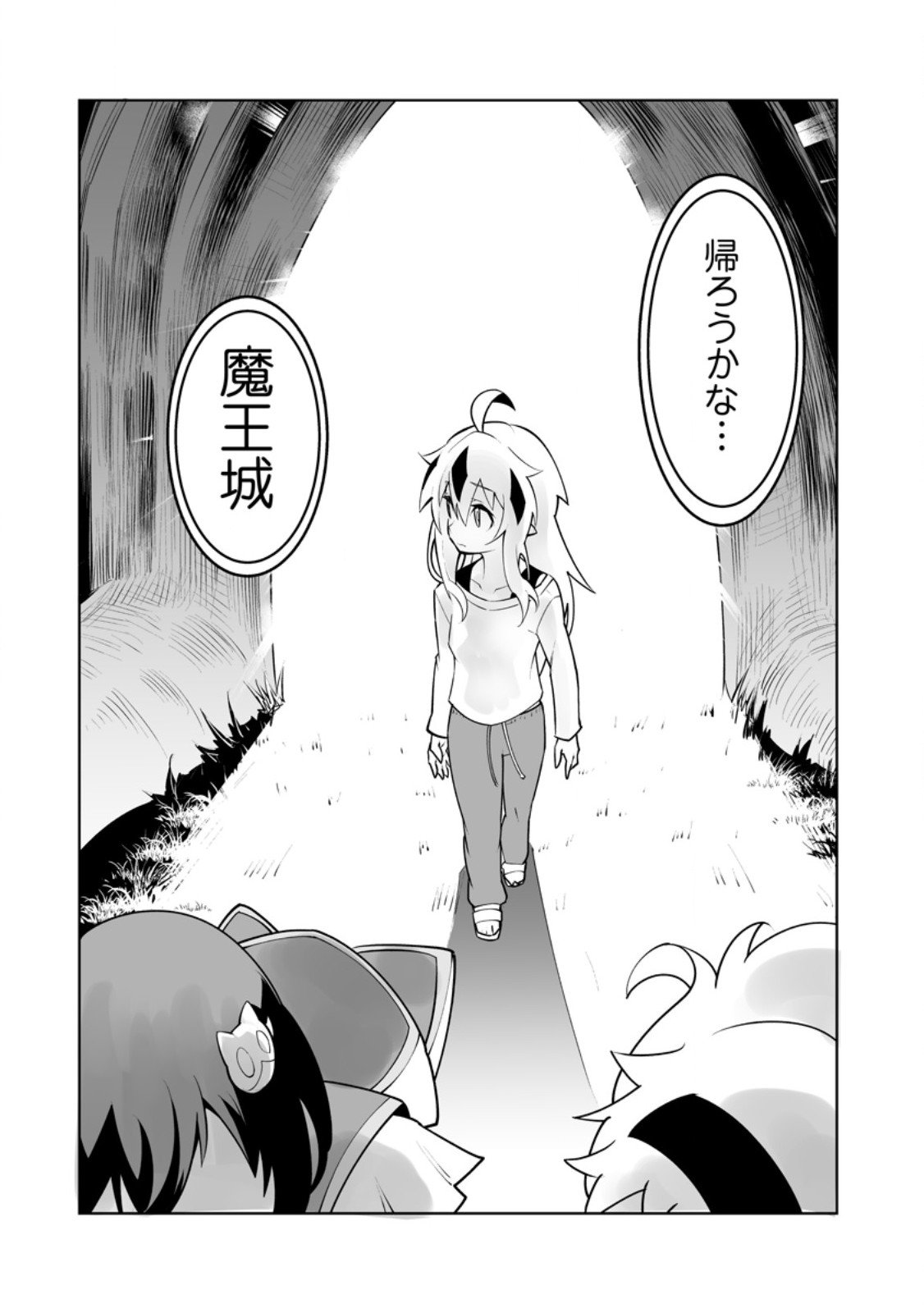 Class Teni de Ore dake Haburareta node, Doukyuusei Harem Tsukuru Koto ni Shita - Chapter 57.3 - Page 7