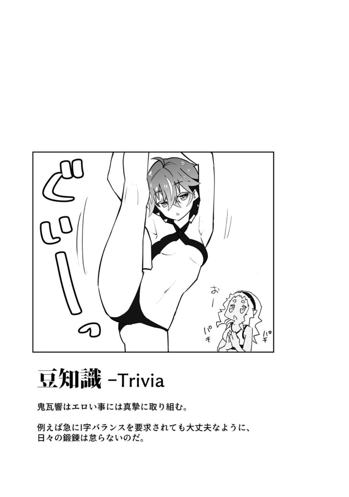 Class Teni de Ore dake Haburareta node, Doukyuusei Harem Tsukuru Koto ni Shita - Chapter 58.3 - Page 10