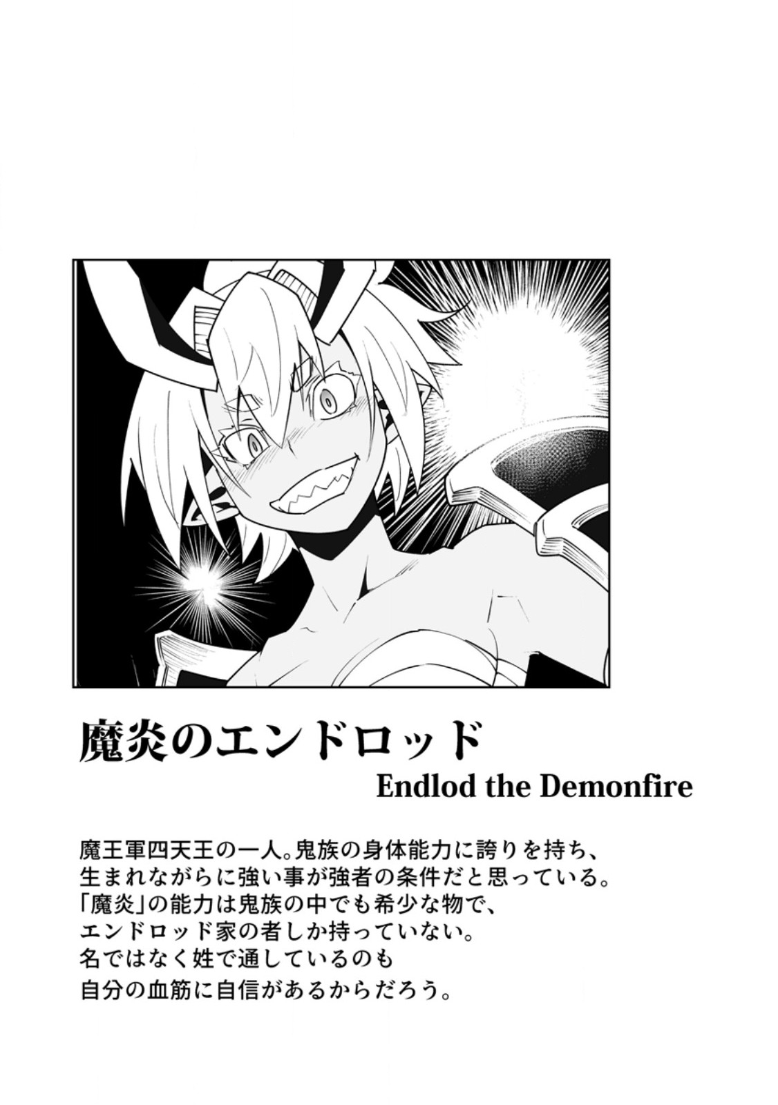 Class Teni de Ore dake Haburareta node, Doukyuusei Harem Tsukuru Koto ni Shita - Chapter 60.3 - Page 10