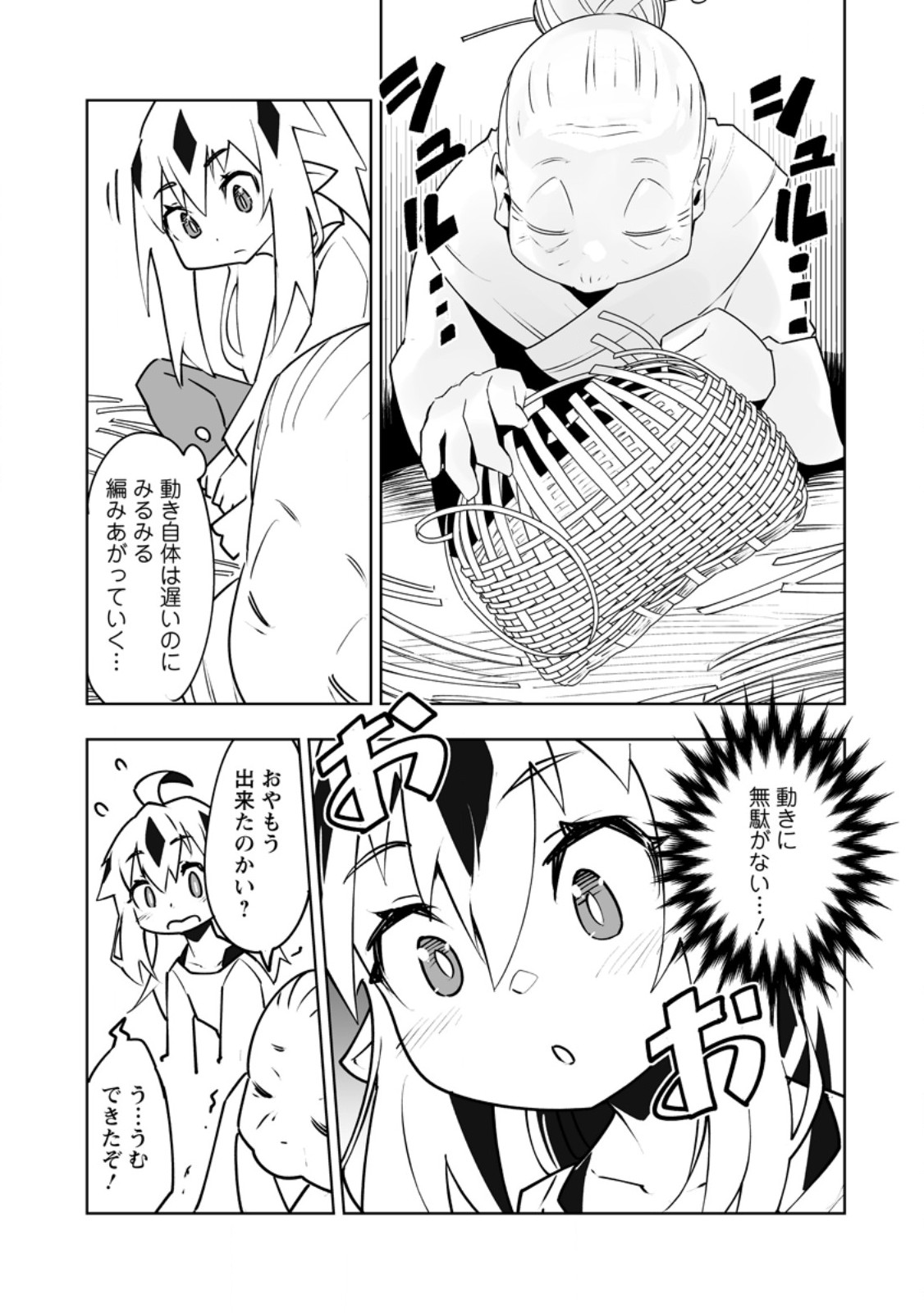 Class Teni de Ore dake Haburareta node, Doukyuusei Harem Tsukuru Koto ni Shita - Chapter 61.2 - Page 6