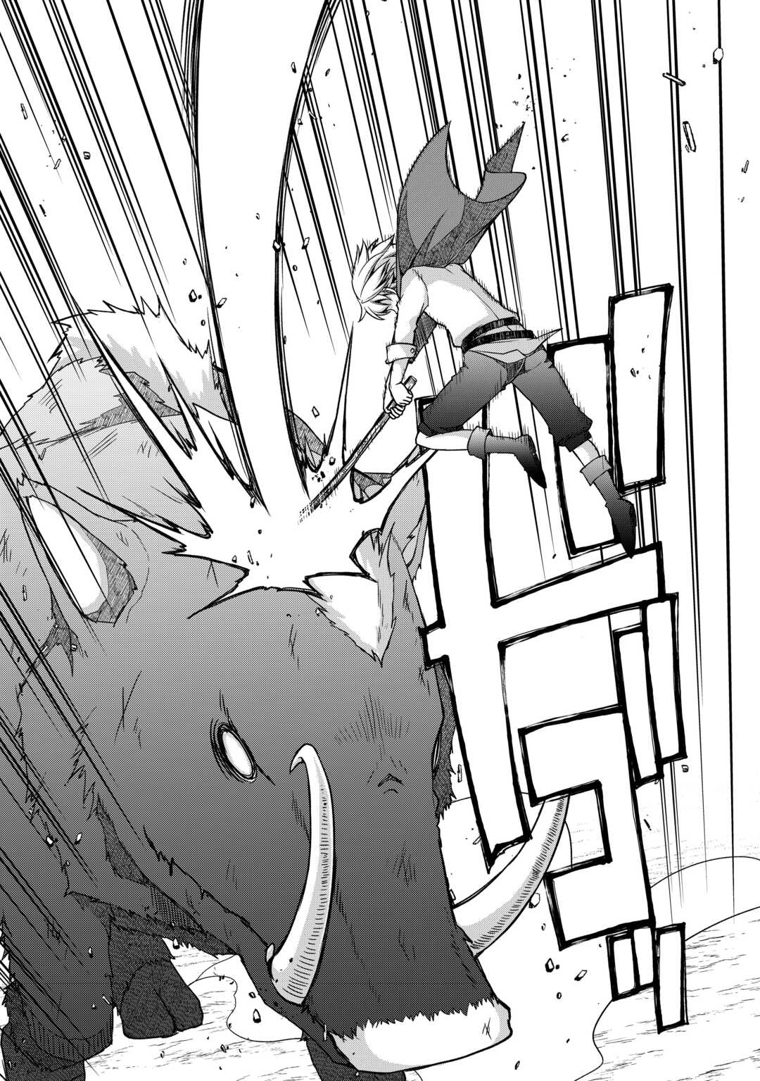 Benri Sugiru Tutorial Skill de Isekai Poyon Poyon Seikatsu - Chapter 1 - Page 32