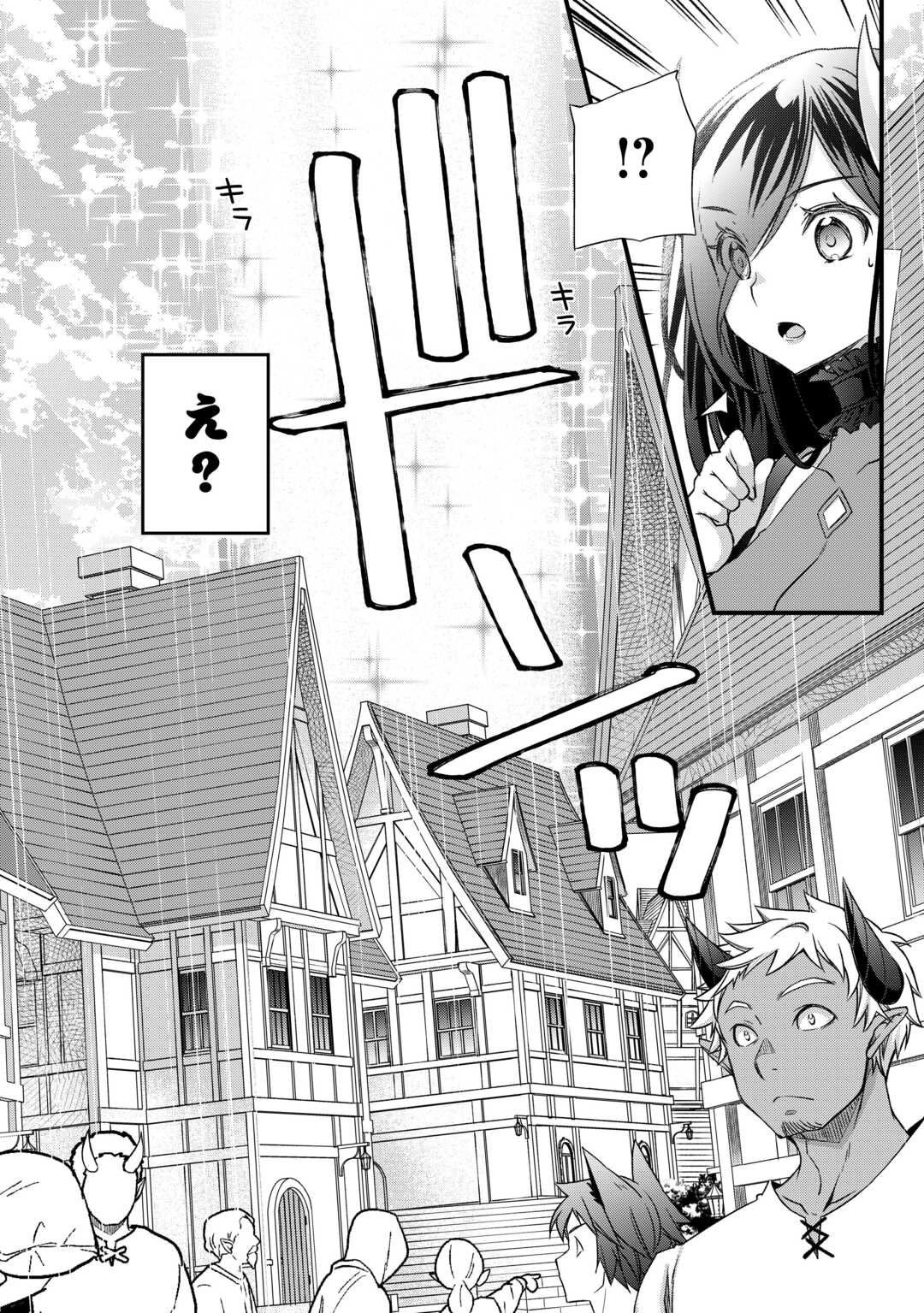 Benri Sugiru Tutorial Skill de Isekai Poyon Poyon Seikatsu - Chapter 16 - Page 6