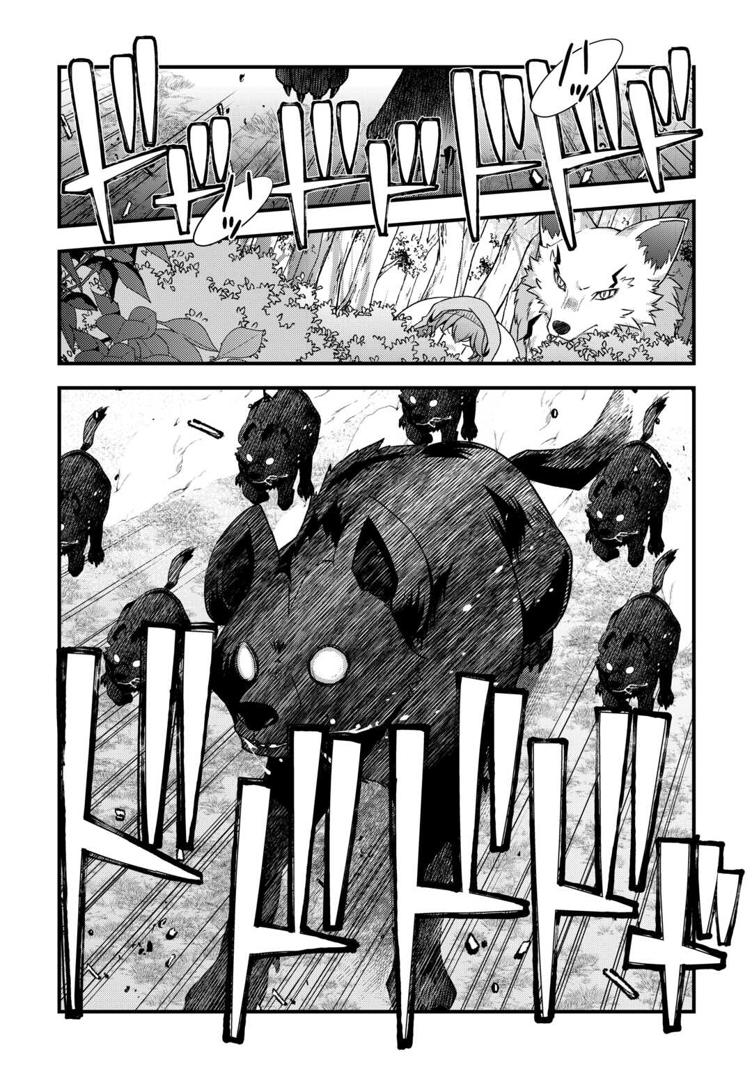 Benri Sugiru Tutorial Skill de Isekai Poyon Poyon Seikatsu - Chapter 17 - Page 12