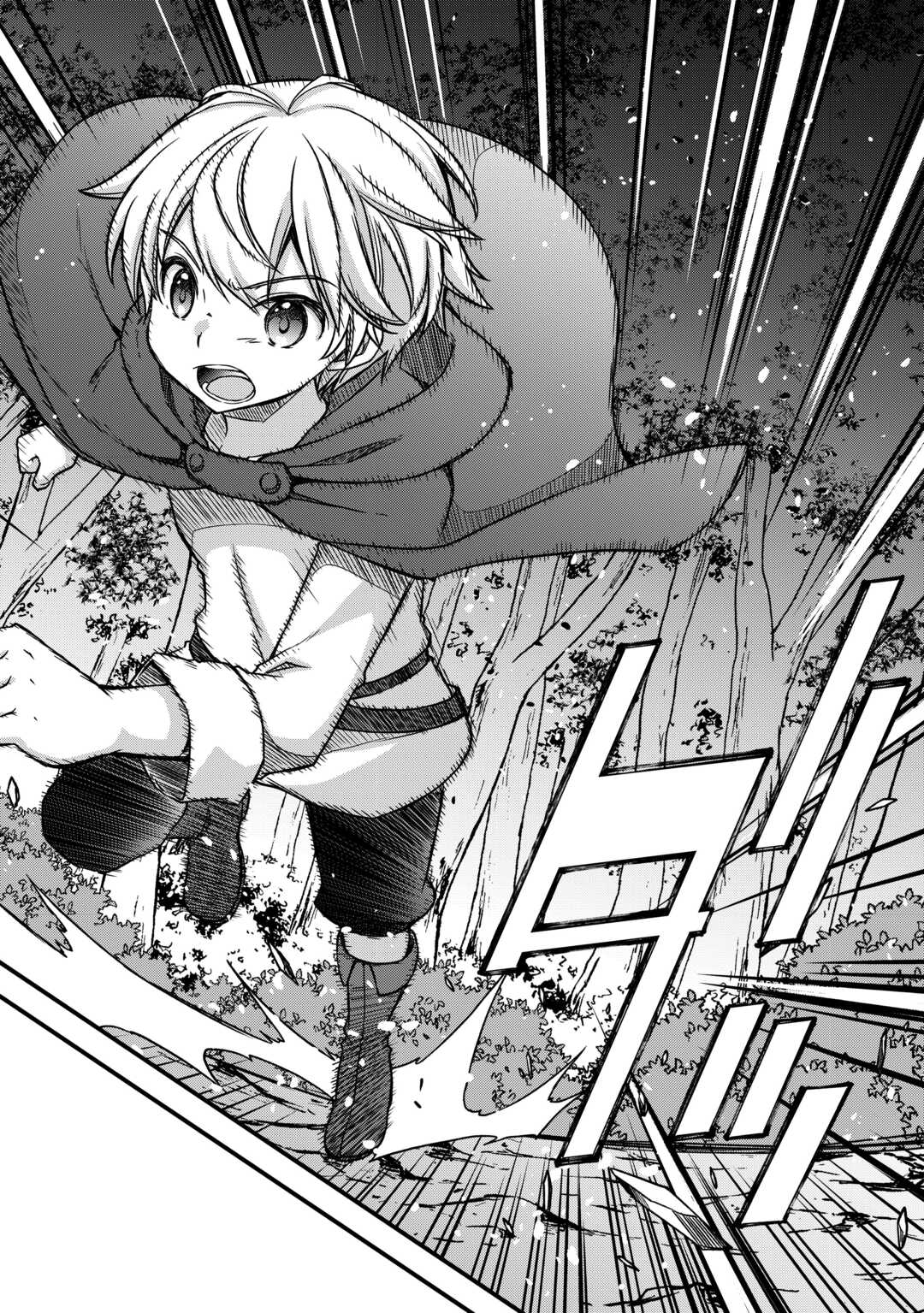 Benri Sugiru Tutorial Skill de Isekai Poyon Poyon Seikatsu - Chapter 9 - Page 2