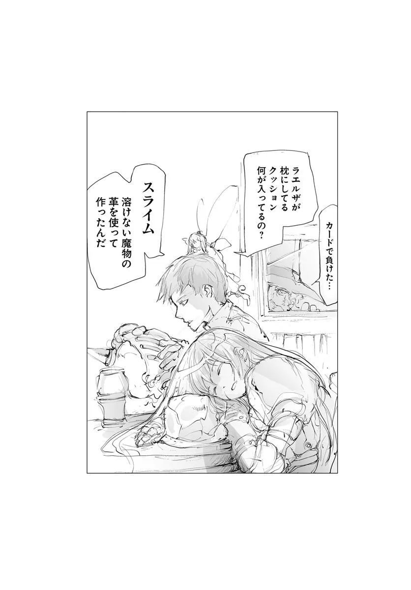 Benriya Saitou-san, Isekai ni Iku - Chapter 351.5 - Page 5