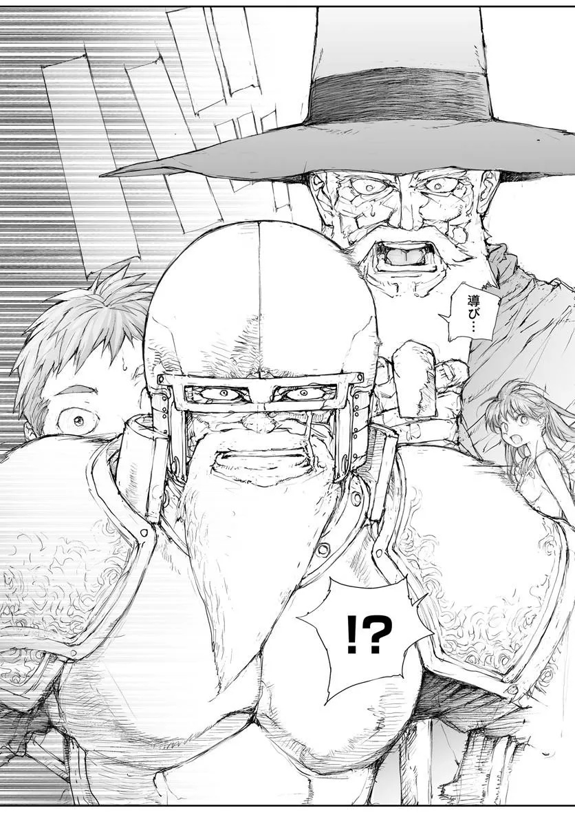 Benriya Saitou-san, Isekai ni Iku - Chapter 353 - Page 6