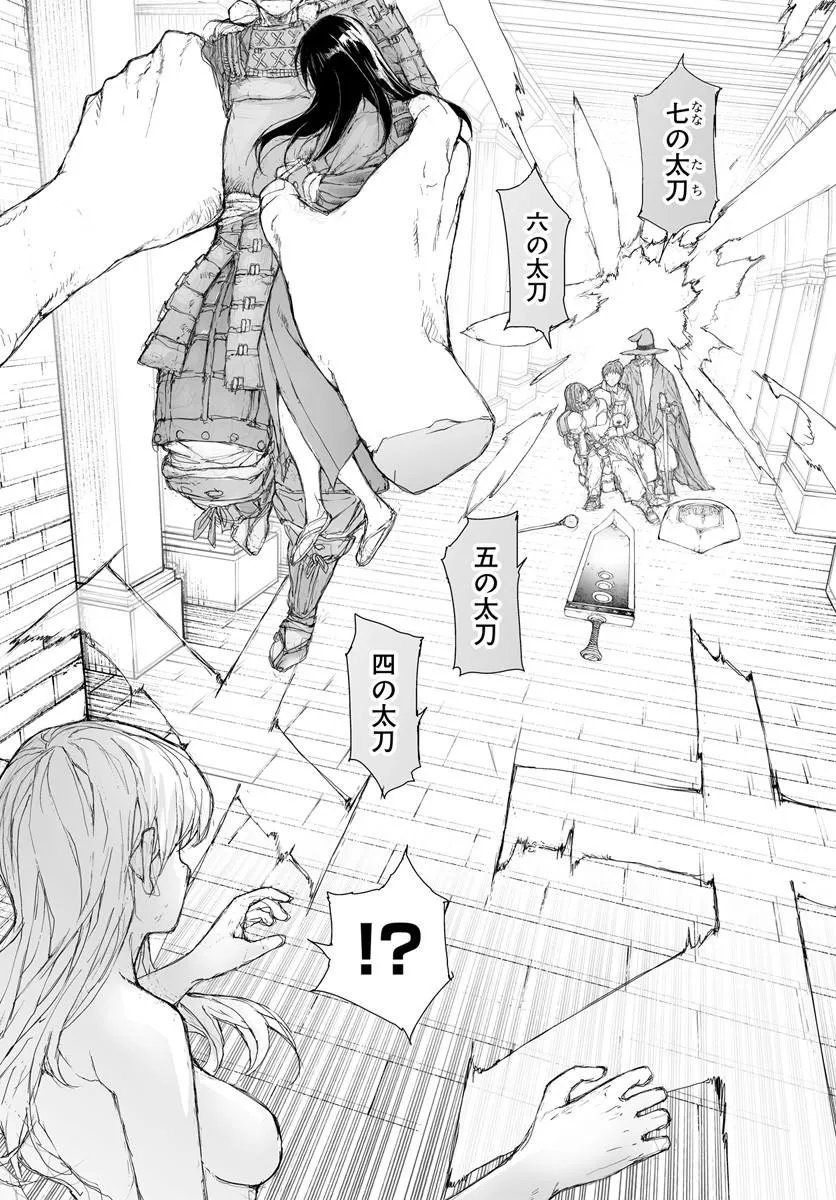 Benriya Saitou-san, Isekai ni Iku - Chapter 355 - Page 2