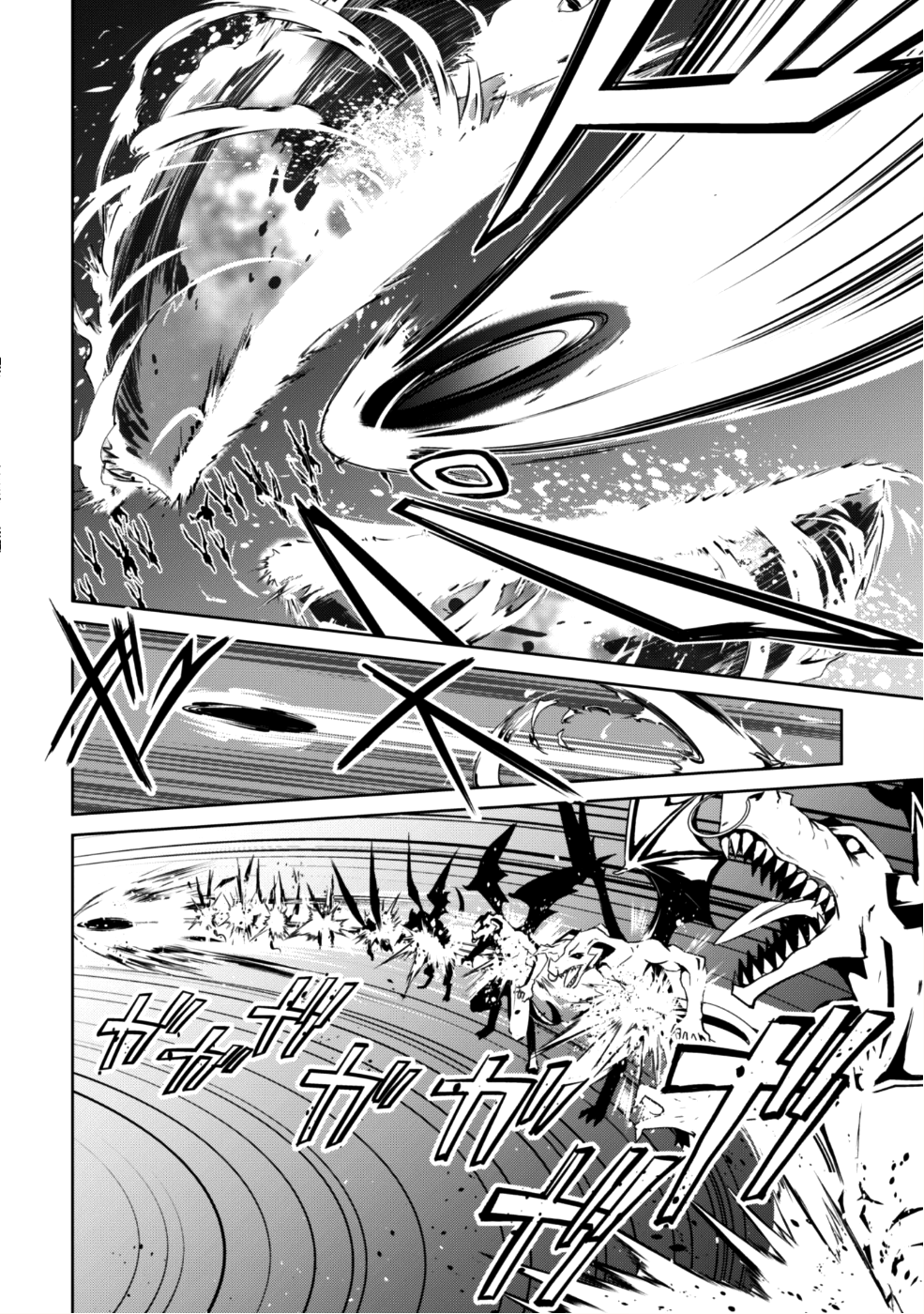 暴食のベルセルク 俺だけレベルという概念を突破するTHE COMIC Chap 12 - Next Chap 13