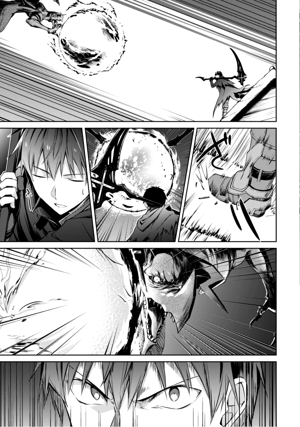 暴食のベルセルク 俺だけレベルという概念を突破するTHE COMIC Chap 13 - Next Chap 14