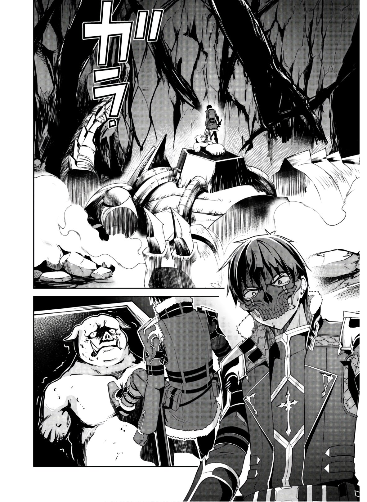 暴食のベルセルク 俺だけレベルという概念を突破するTHE COMIC Chap 25 - Next Chap 26