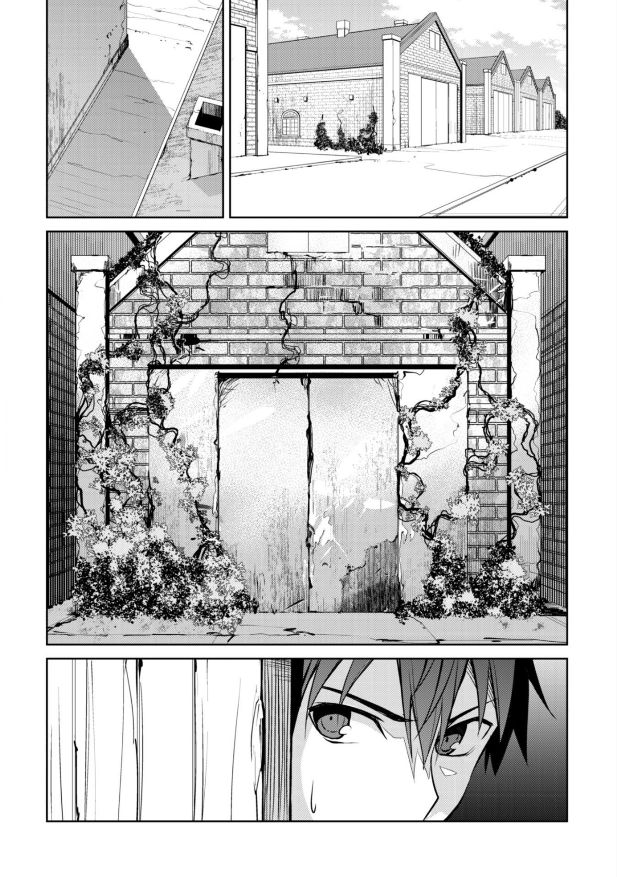 暴食のベルセルク 俺だけレベルという概念を突破するTHE COMIC Chap 3 - Next Chap 4