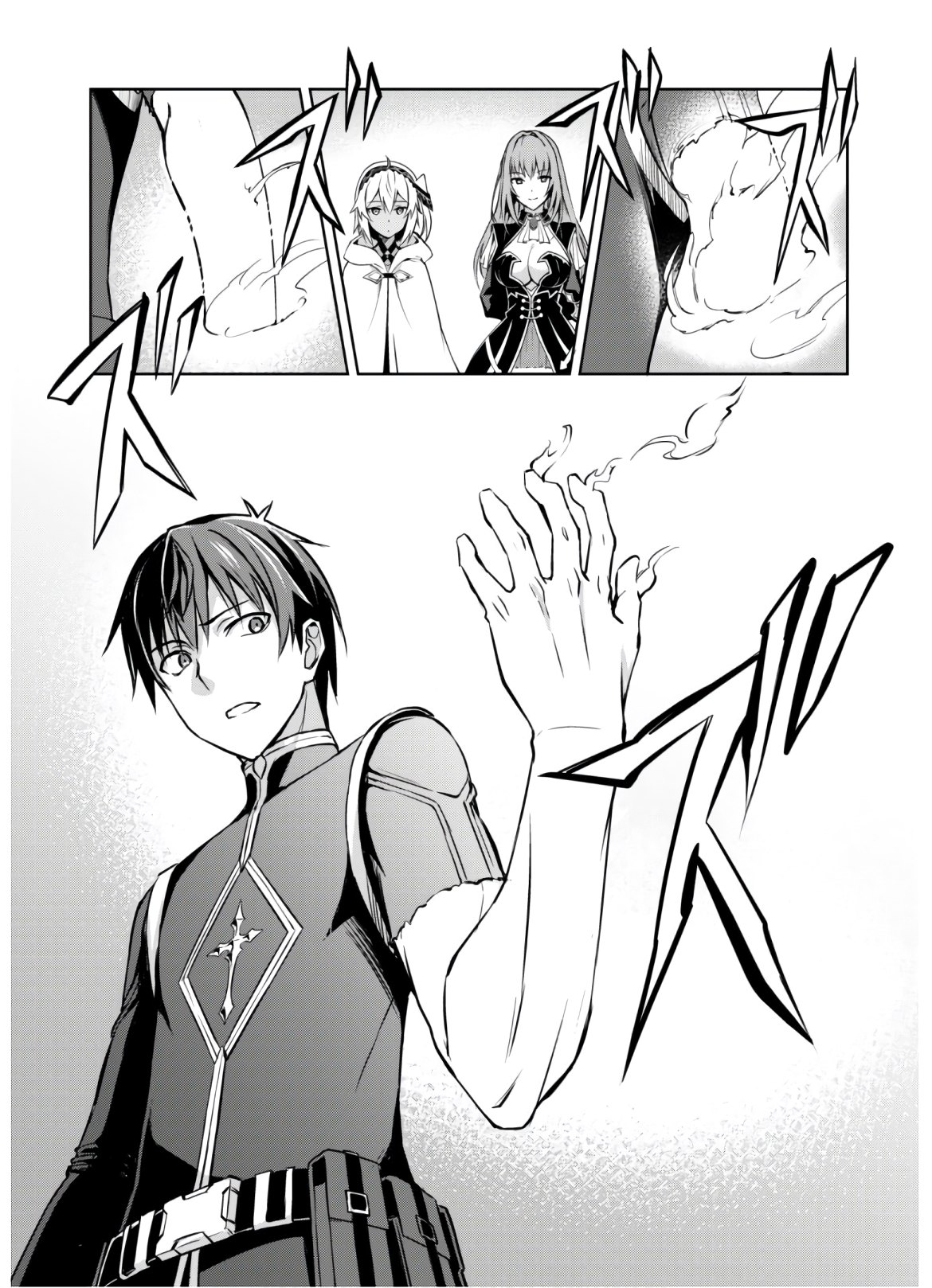 暴食のベルセルク 俺だけレベルという概念を突破するTHE COMIC Chap 31 - Next Chap 32