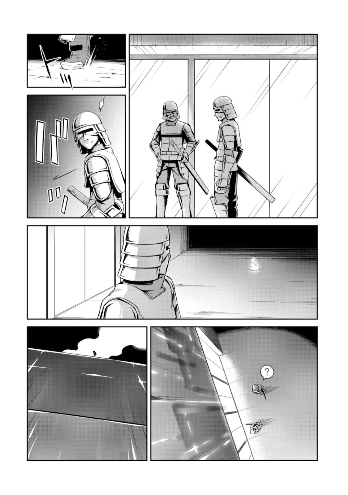 暴食のベルセルク 俺だけレベルという概念を突破するTHE COMIC Chap 33 - Next Chap 34