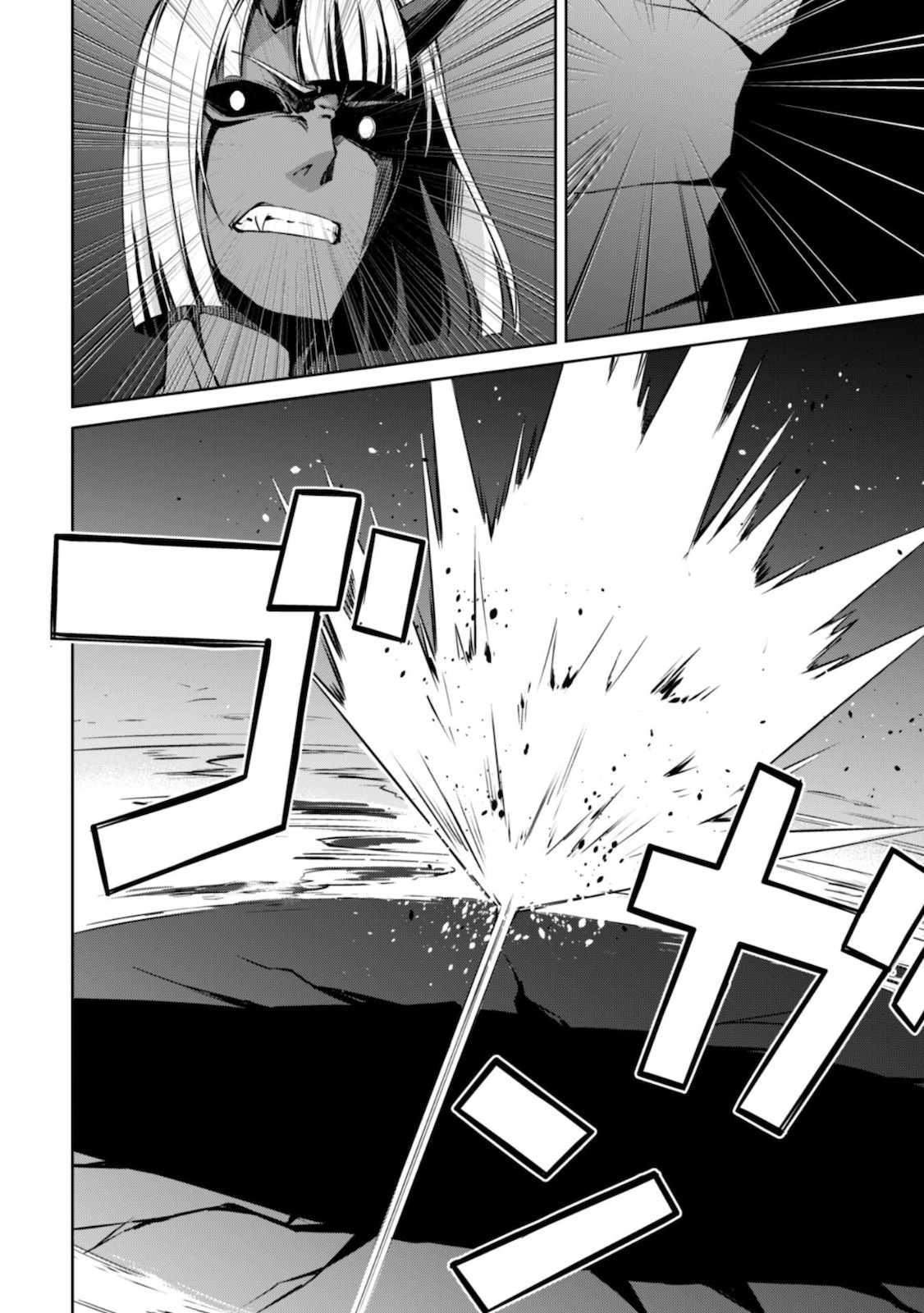 暴食のベルセルク 俺だけレベルという概念を突破するTHE COMIC Chap 37 - Next Chap 38