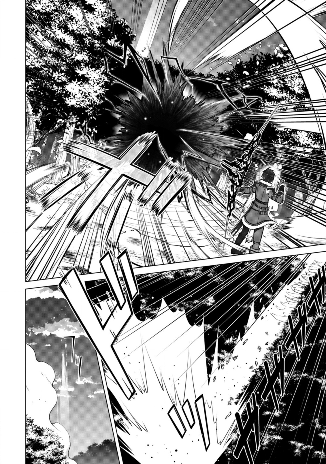 暴食のベルセルク 俺だけレベルという概念を突破するTHE COMIC Chap 42 - Next Chap 43