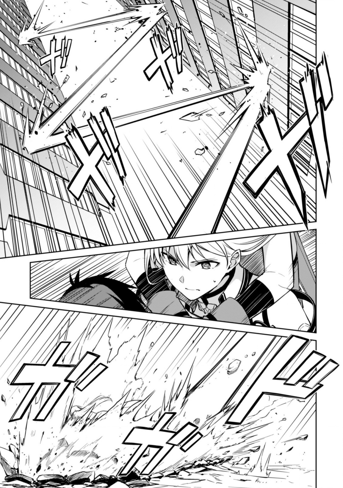 暴食のベルセルク 俺だけレベルという概念を突破するTHE COMIC Chap 44 - Next Chap 45