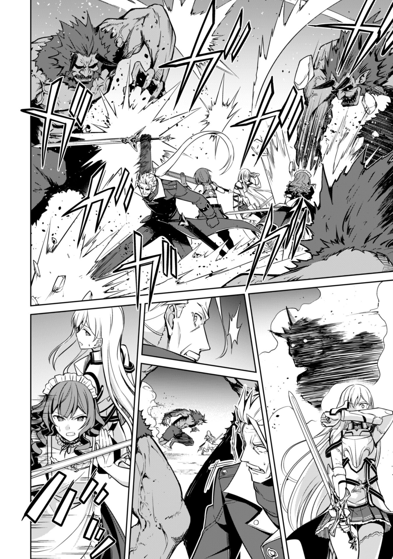 暴食のベルセルク 俺だけレベルという概念を突破するTHE COMIC Chap 47 - Next Chap 48