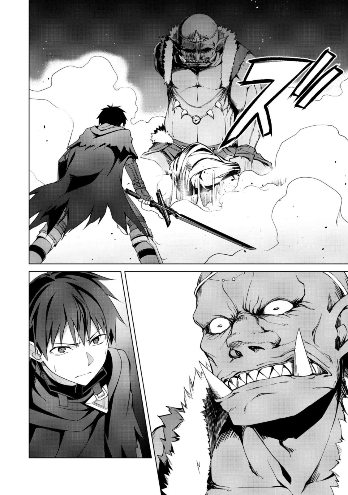 暴食のベルセルク 俺だけレベルという概念を突破するTHE COMIC Chap 6 - Next Chap 7