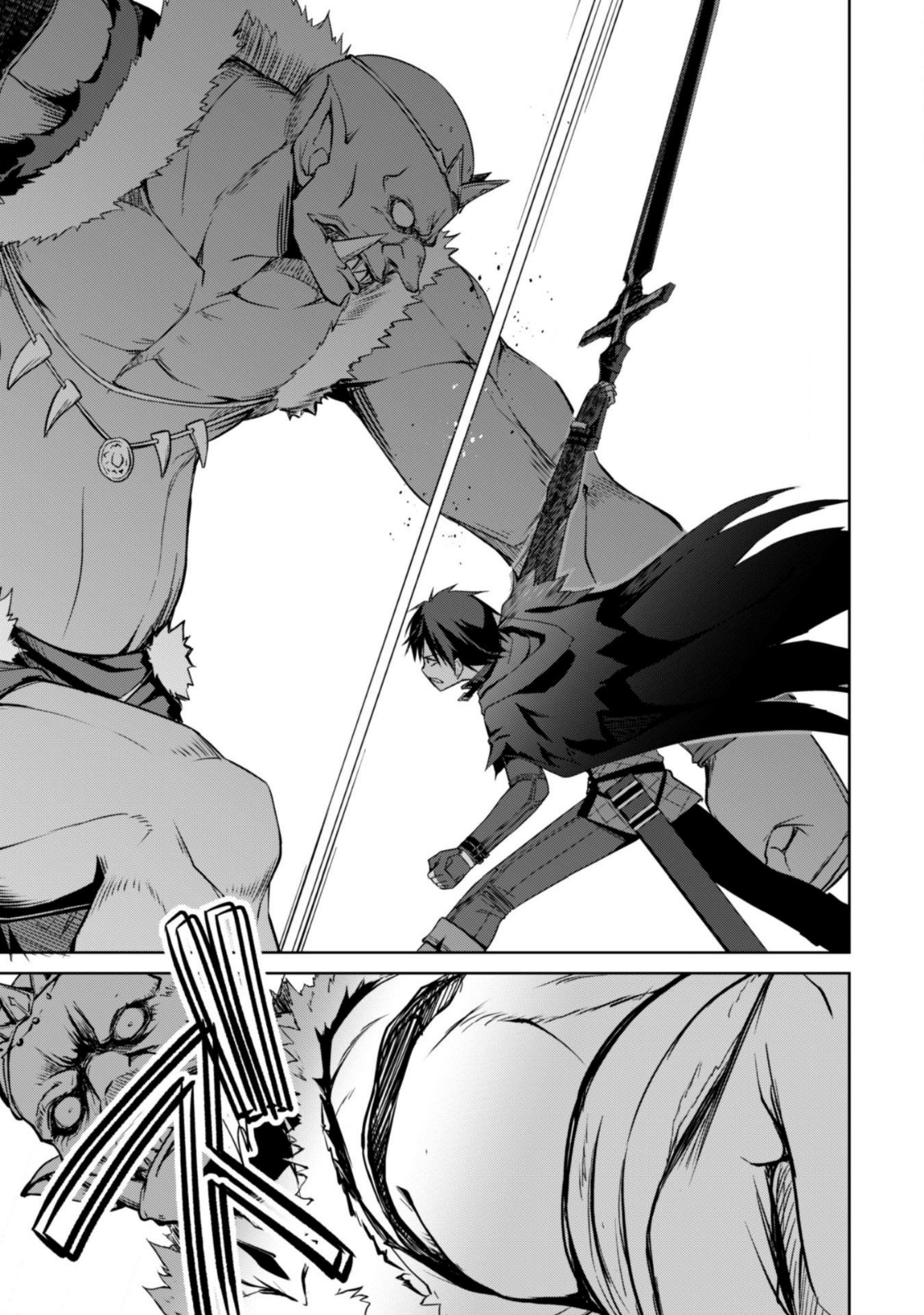 暴食のベルセルク 俺だけレベルという概念を突破するTHE COMIC Chap 6 - Next Chap 7