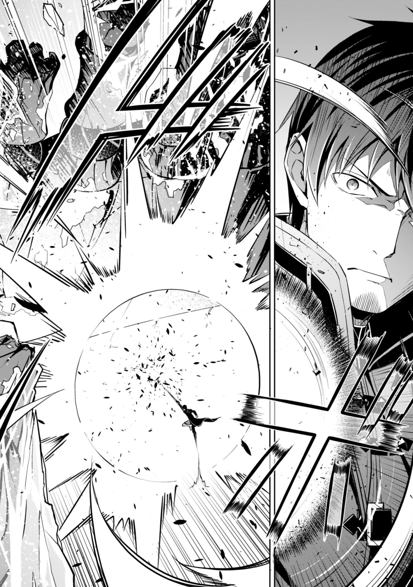 暴食のベルセルク 俺だけレベルという概念を突破するTHE COMIC Chap 62 - Next Chap 63