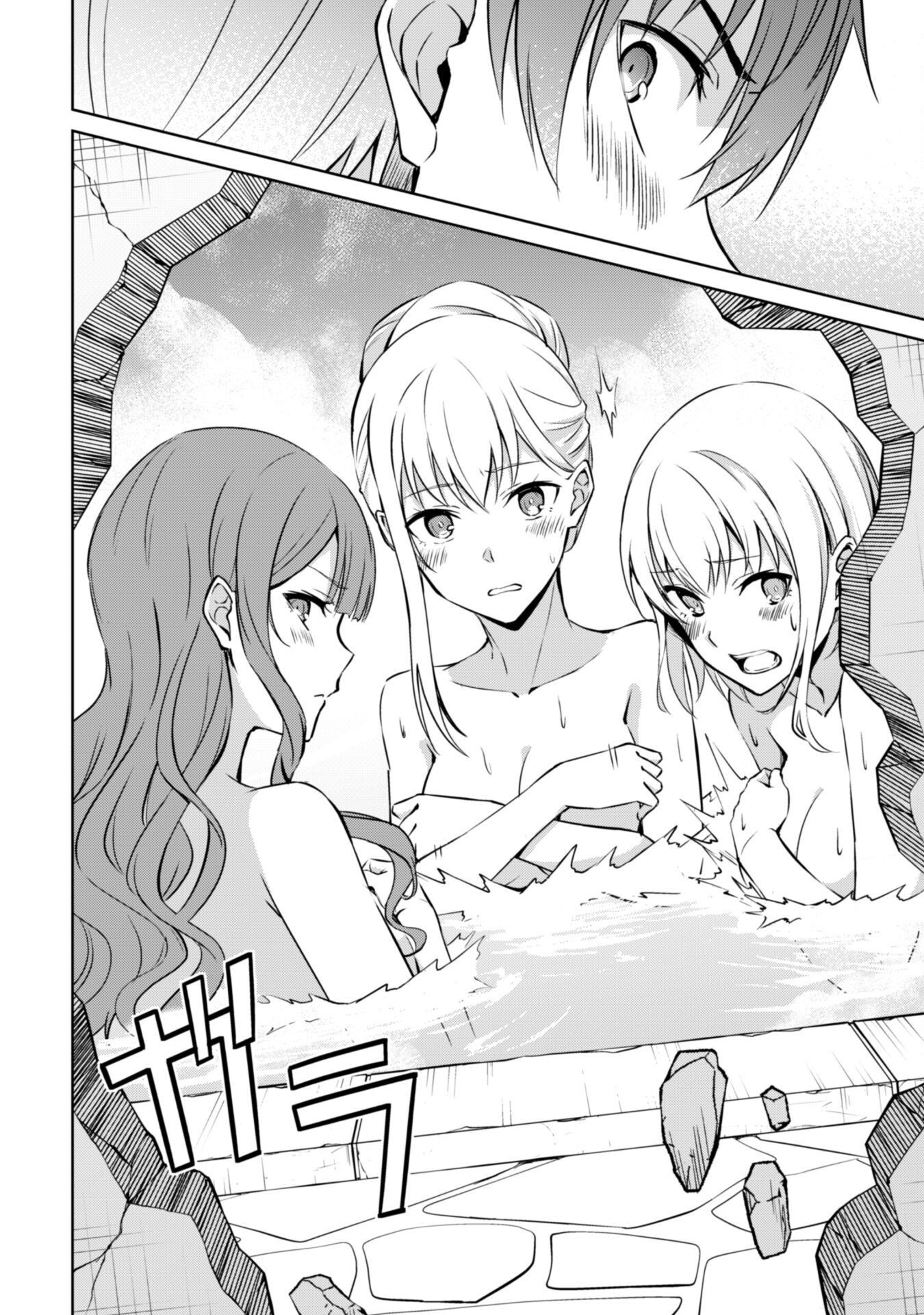 暴食のベルセルク 俺だけレベルという概念を突破するTHE COMIC Chap 63 - Next Chap 64